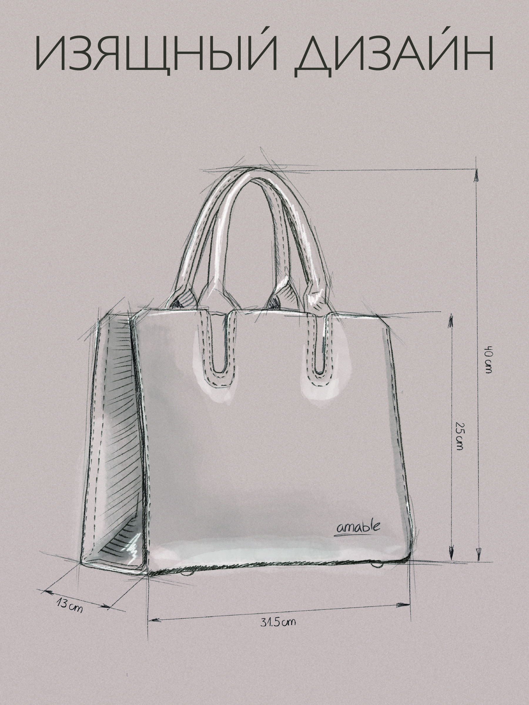 bagtote04-100