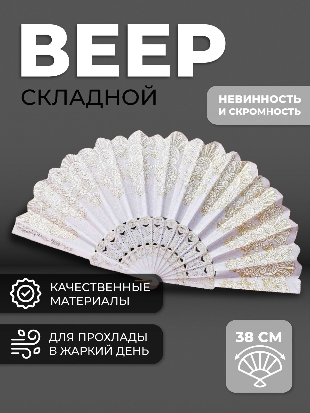 фронт